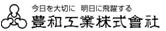 豊和(HOWA)