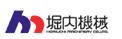 堀内