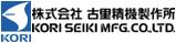 古里精机