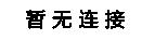 光宝兴业